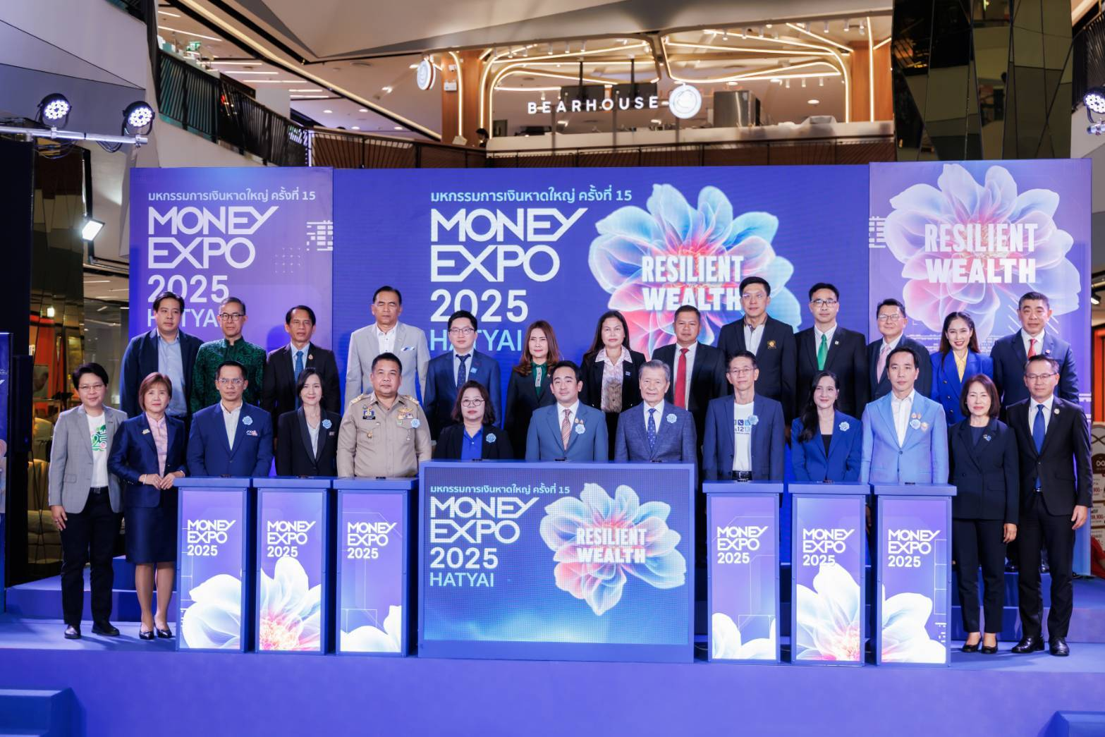 ﻿กรมบังคับคดีร่วมจัดกิจกรรมในงานมหกรรมการเงินหาดใหญ่ ครั้งที่ 15 (MONEY EXPO 2025 HATYAI) ไกล่เกลี่ยสำเร็จ ทุนทรัพย์กว่า 120 ล้านบาท
